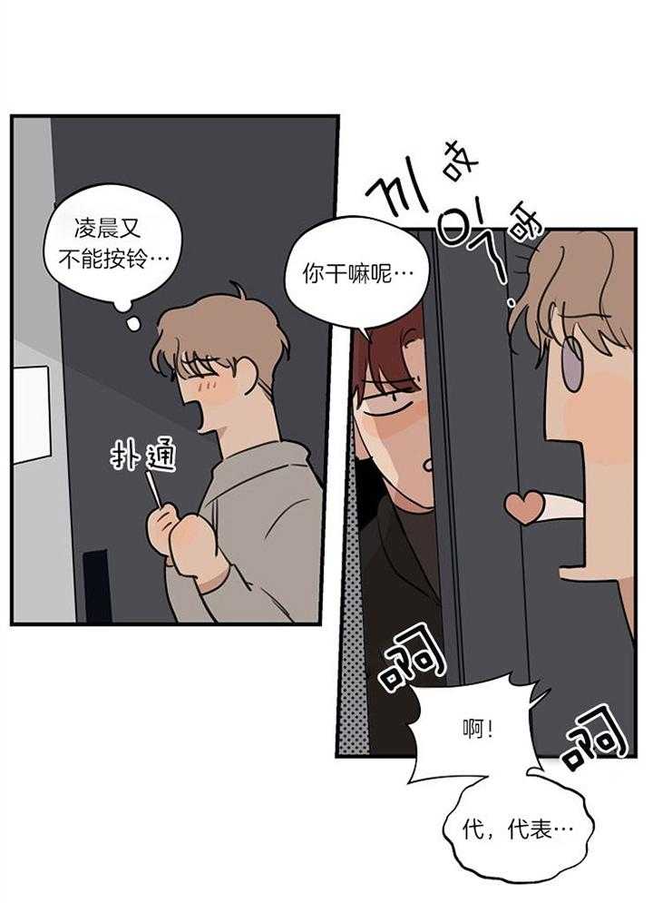第91话_朋友聚会0
