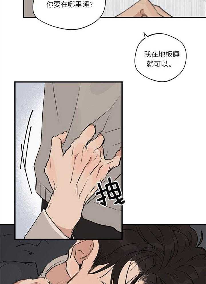 第91话_朋友聚会10