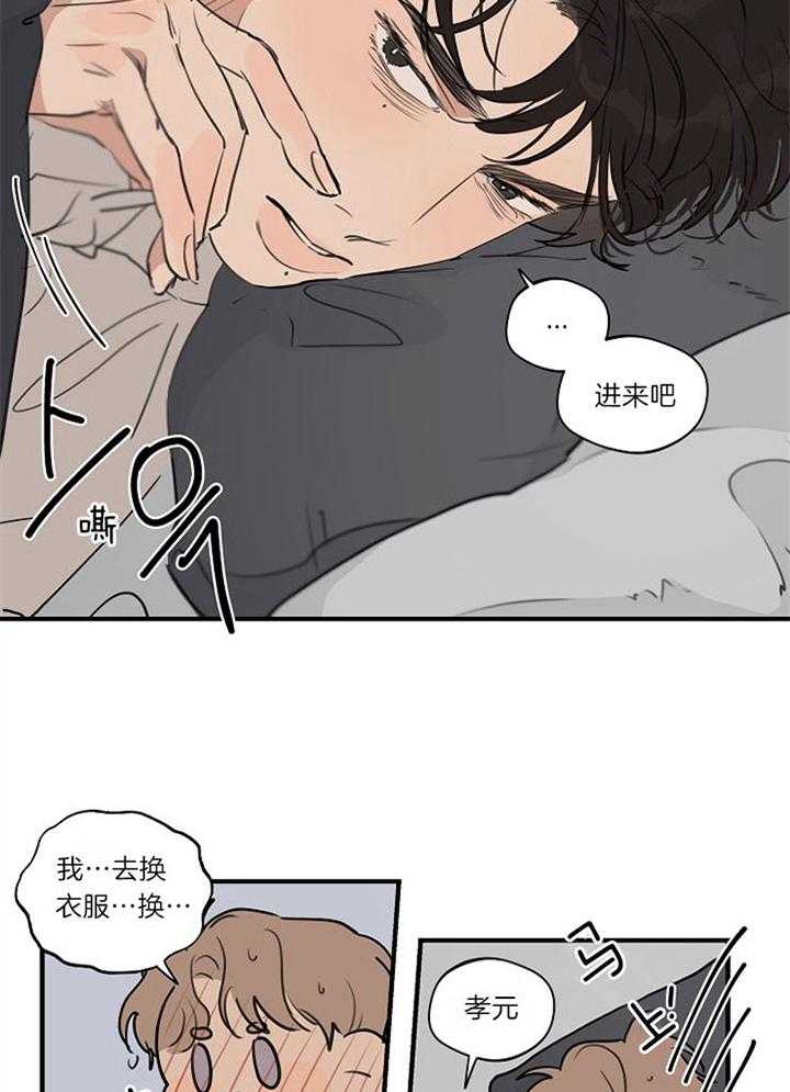 第91话_朋友聚会11