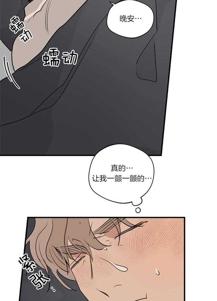 第91话_朋友聚会14
