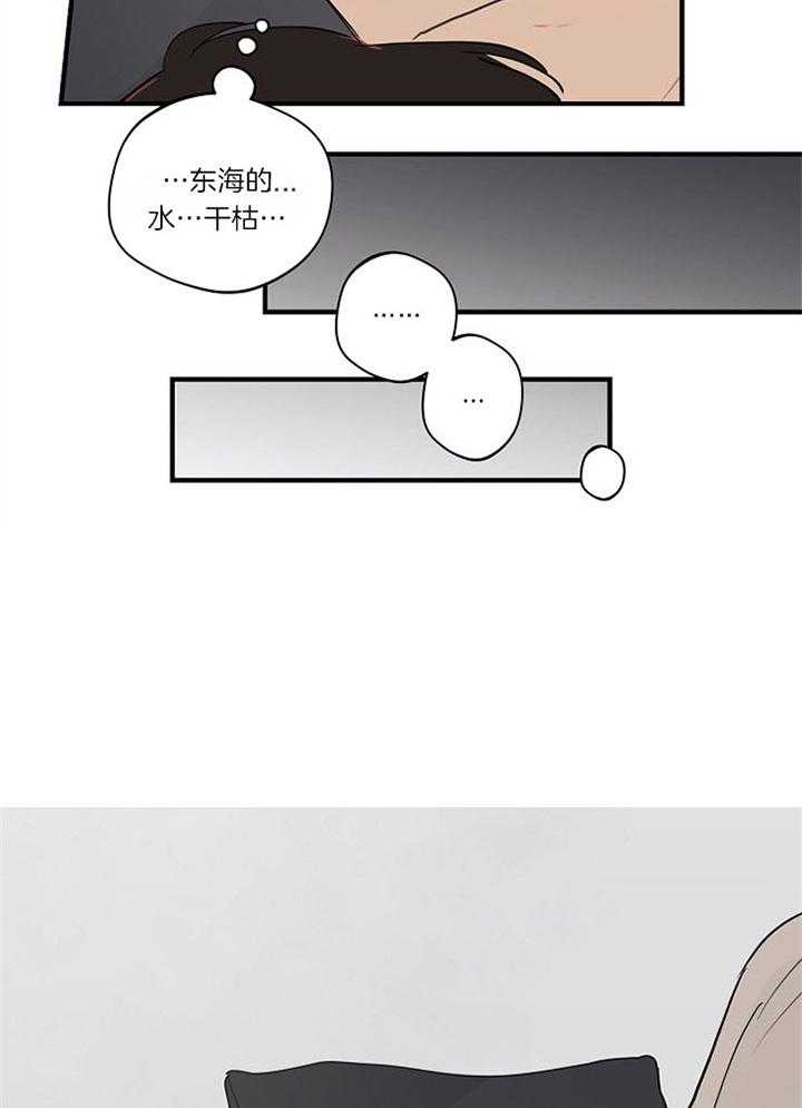第91话_朋友聚会15