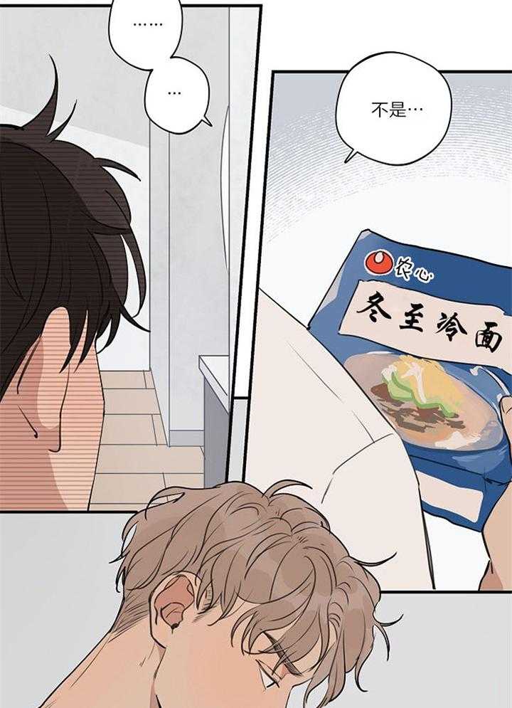 第91话_朋友聚会17