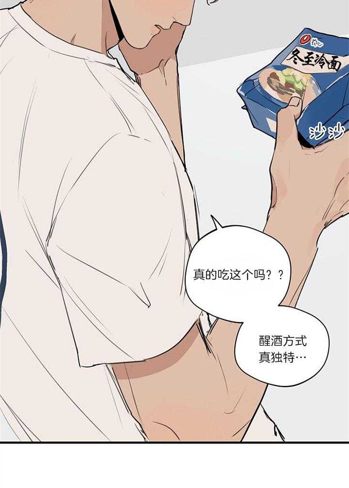 第91话_朋友聚会18