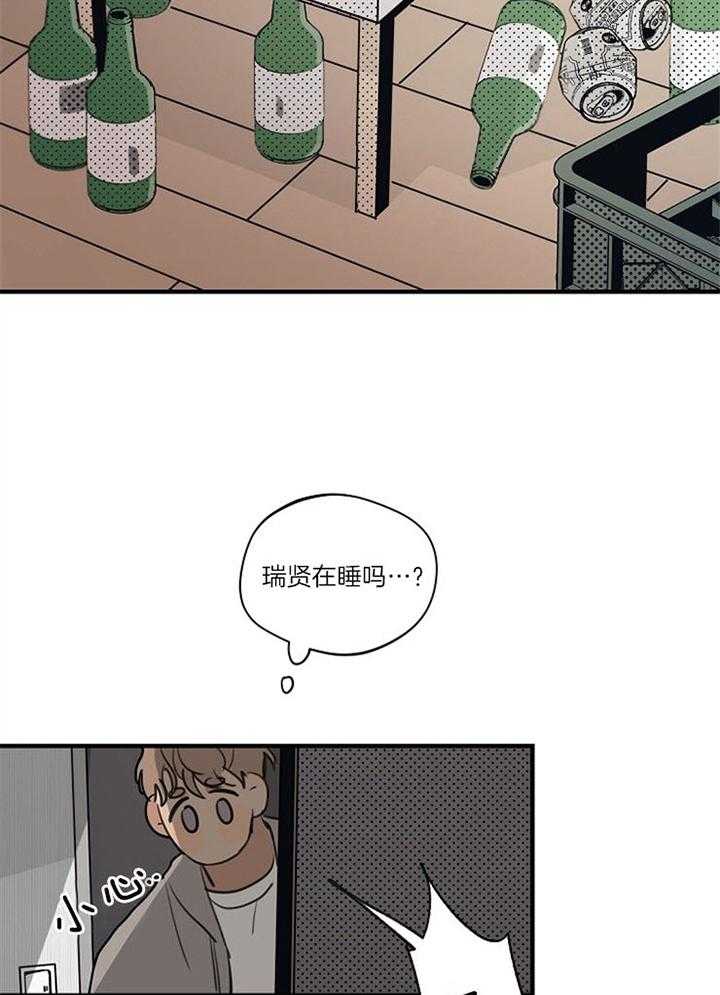 第91话_朋友聚会3