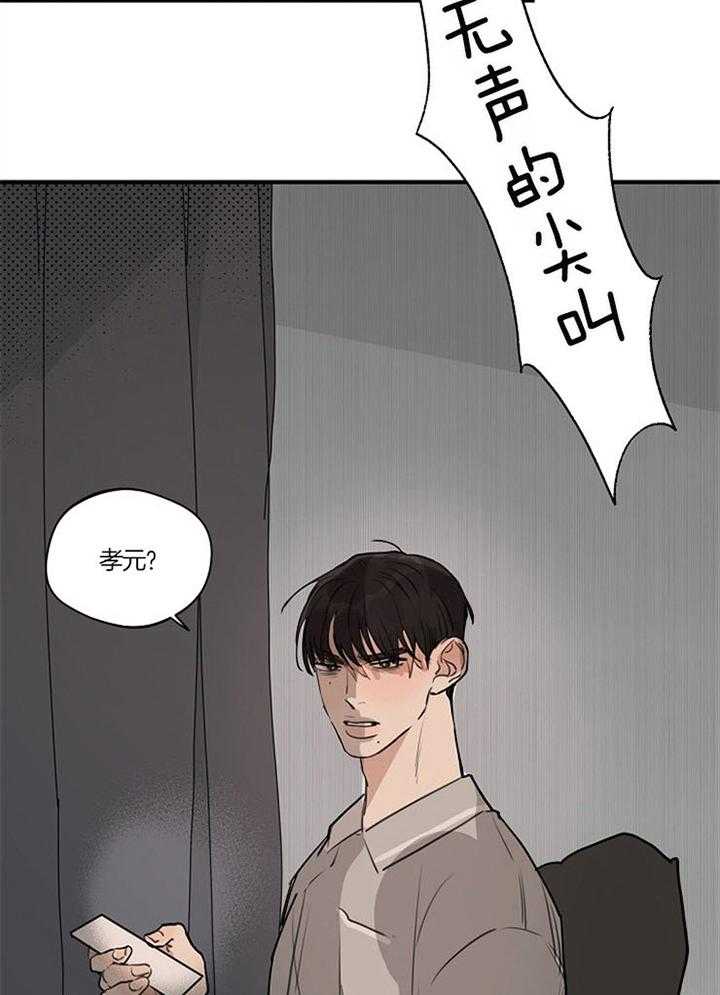 第91话_朋友聚会4