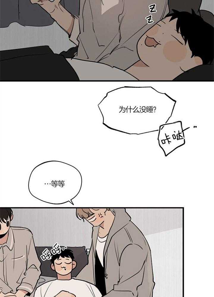 第91话_朋友聚会5