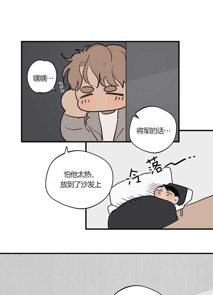 第91话_朋友聚会7