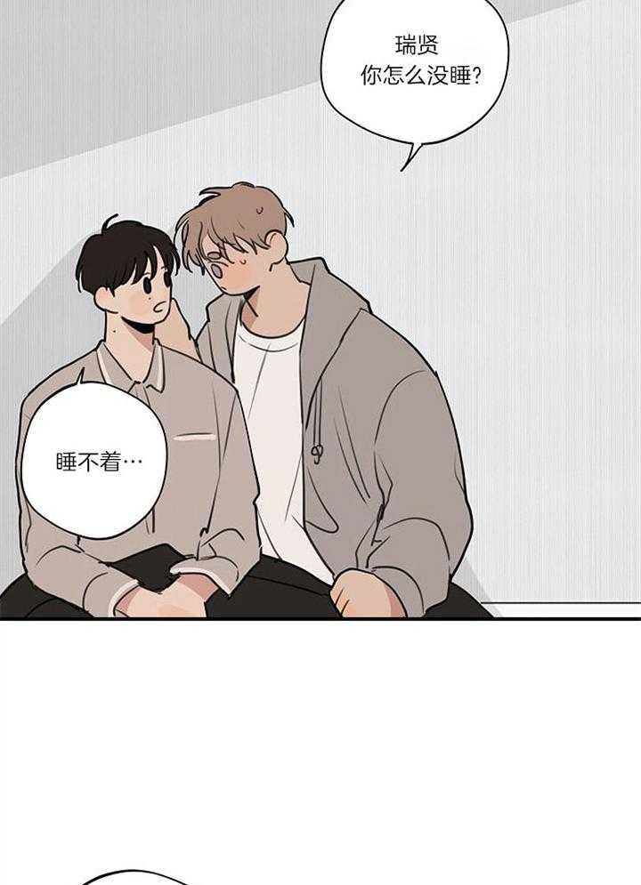 第91话_朋友聚会8