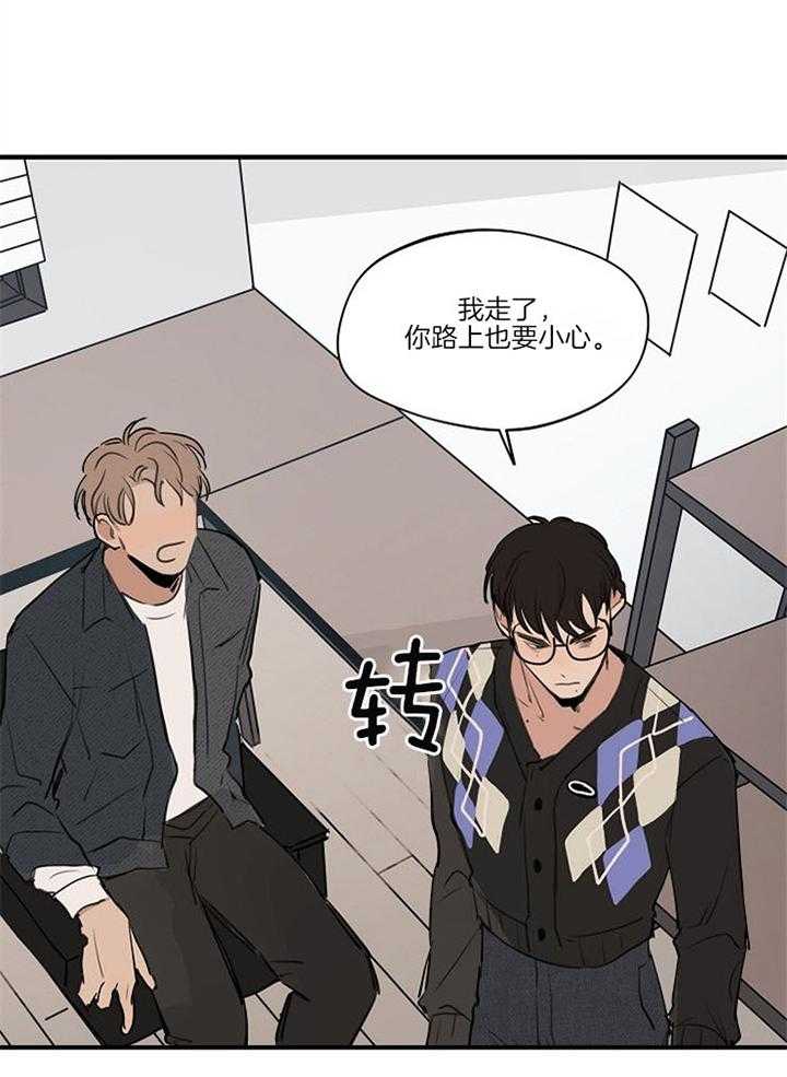 第89话_别离开我1