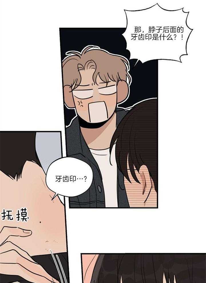 第89话_别离开我11