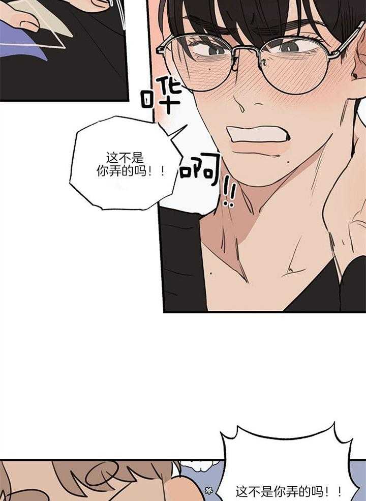 第89话_别离开我12