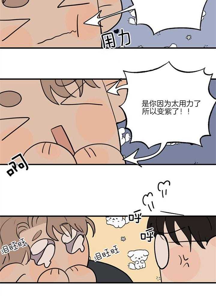 第89话_别离开我13