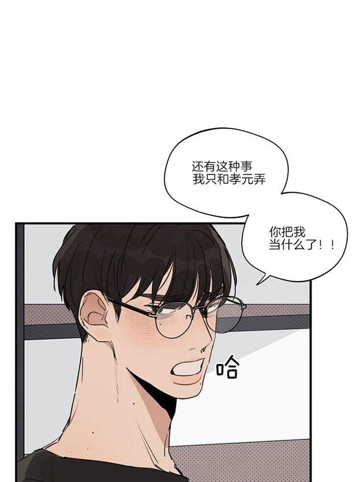 第89话_别离开我14