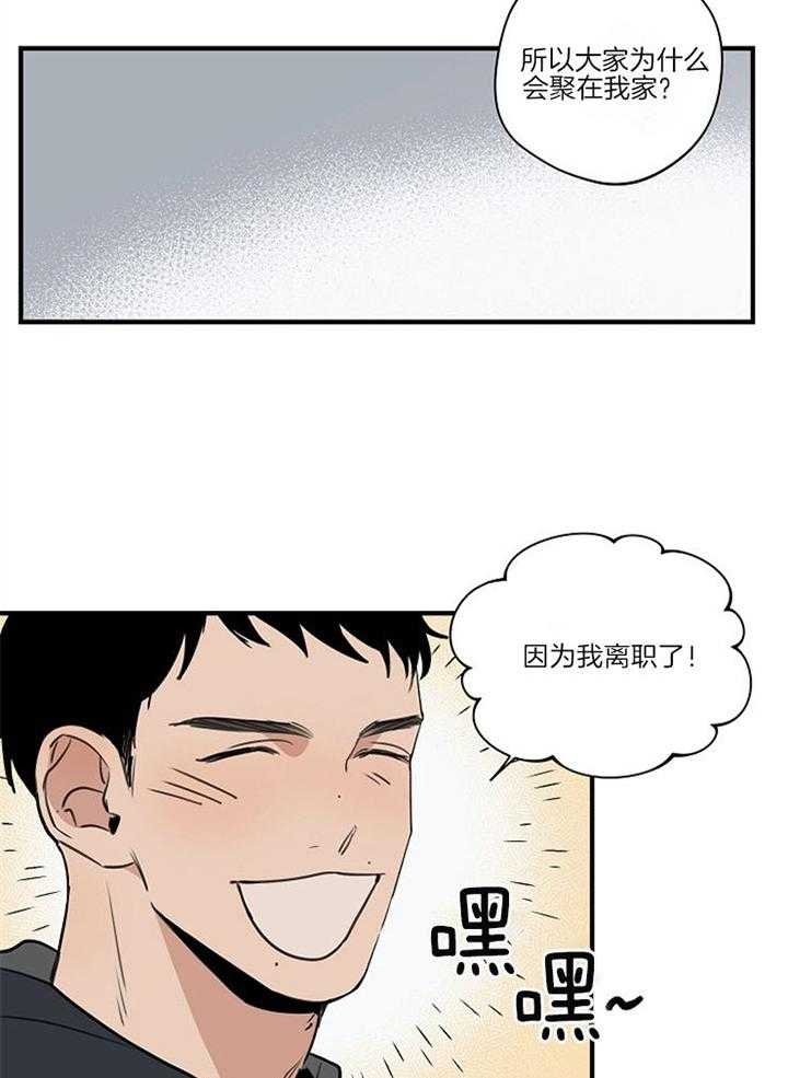 第89话_别离开我17