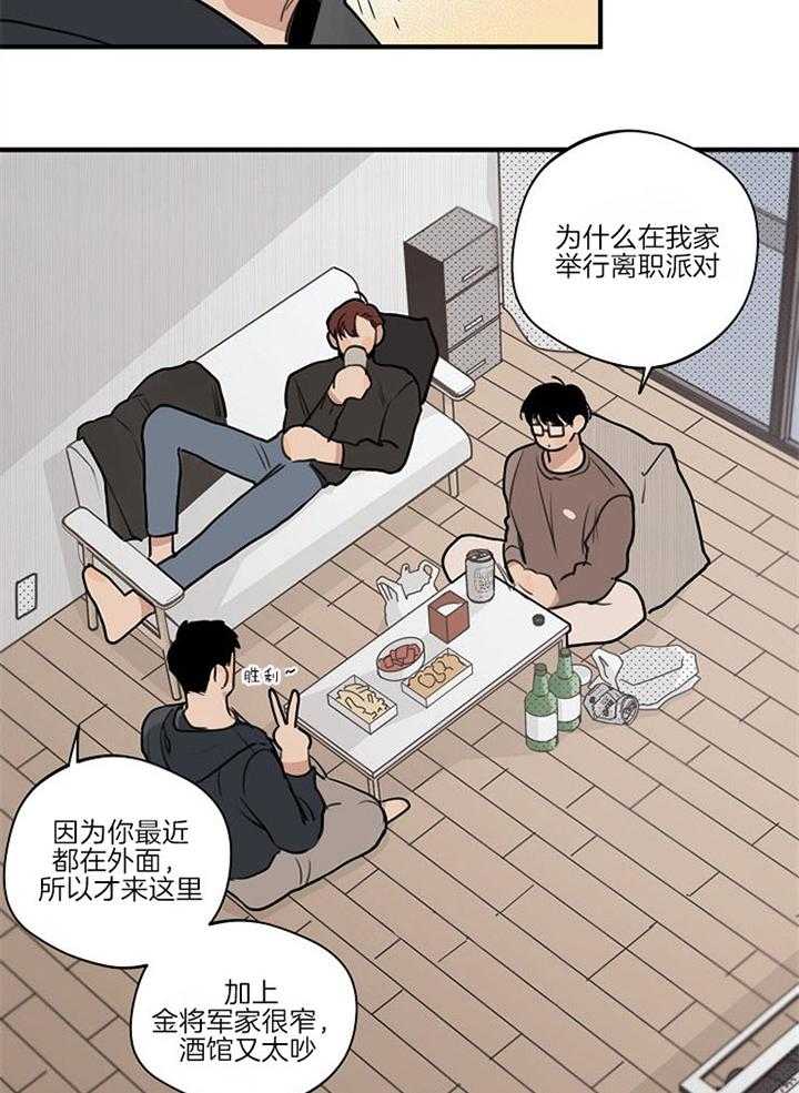 第89话_别离开我18