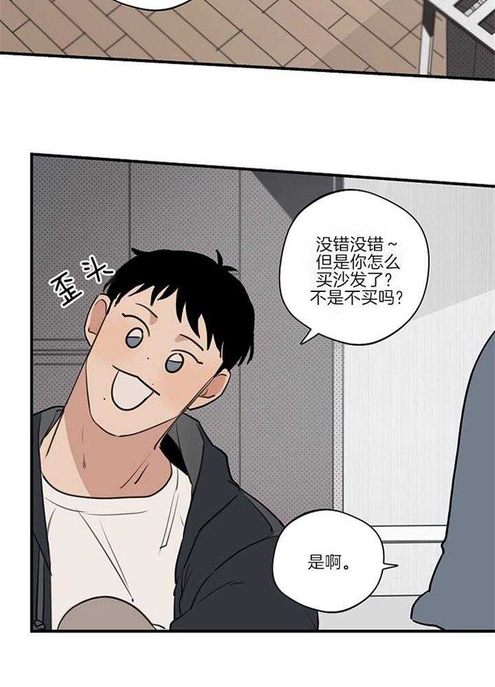 第89话_别离开我19