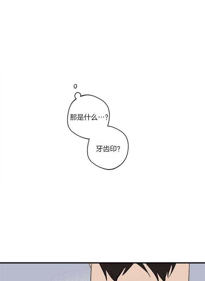 第89话_别离开我2