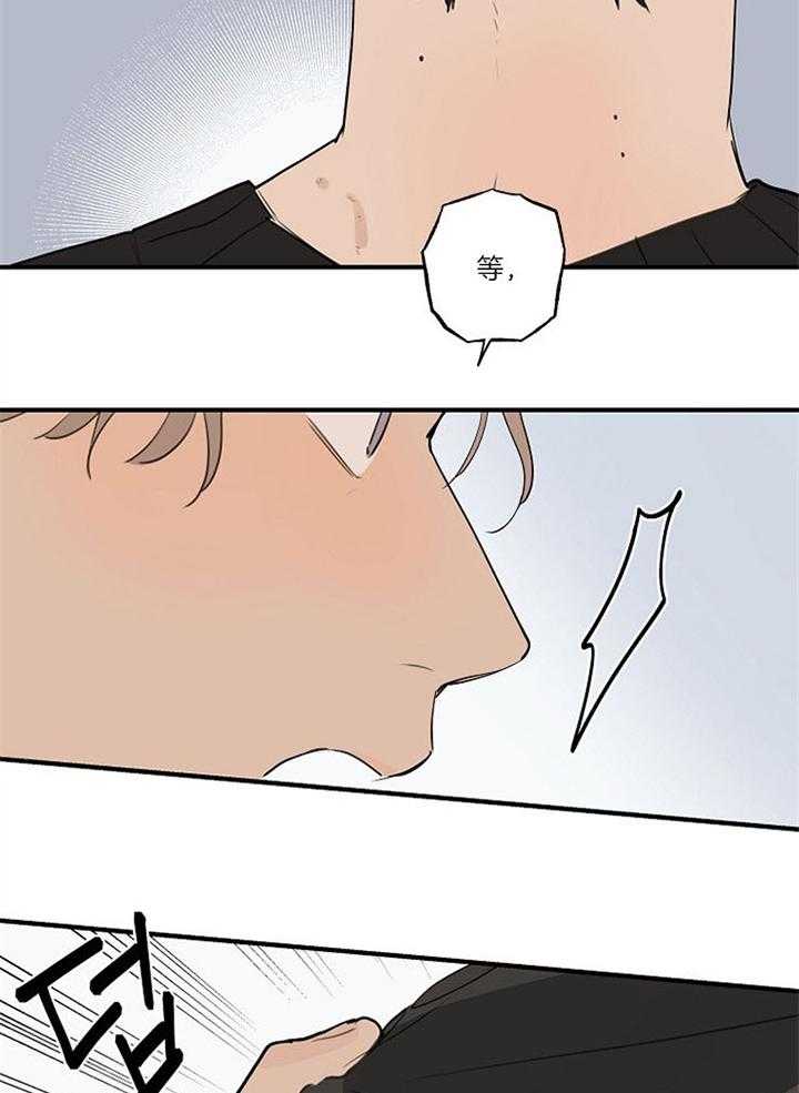 第89话_别离开我3