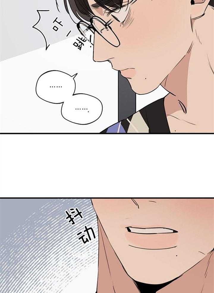 第89话_别离开我7