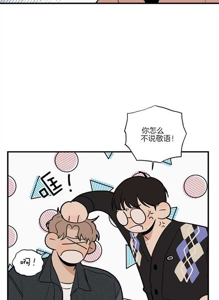 第89话_别离开我8