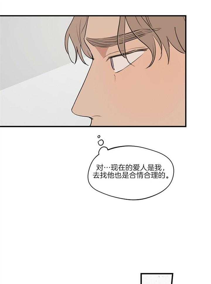 第88话_逃避0
