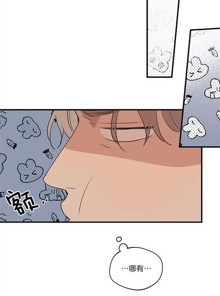 第88话_逃避1