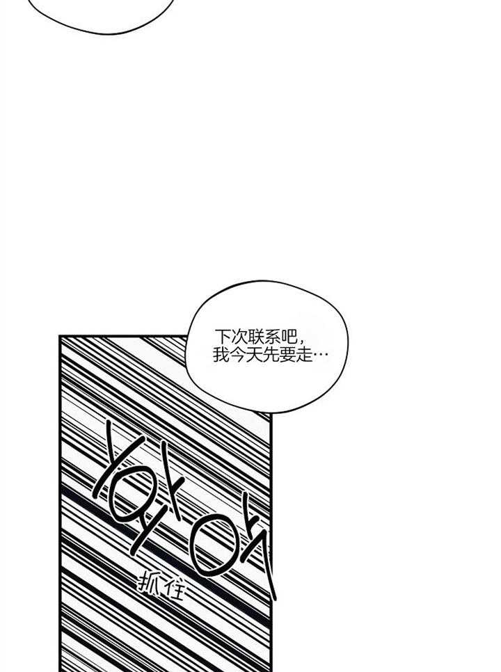第88话_逃避10