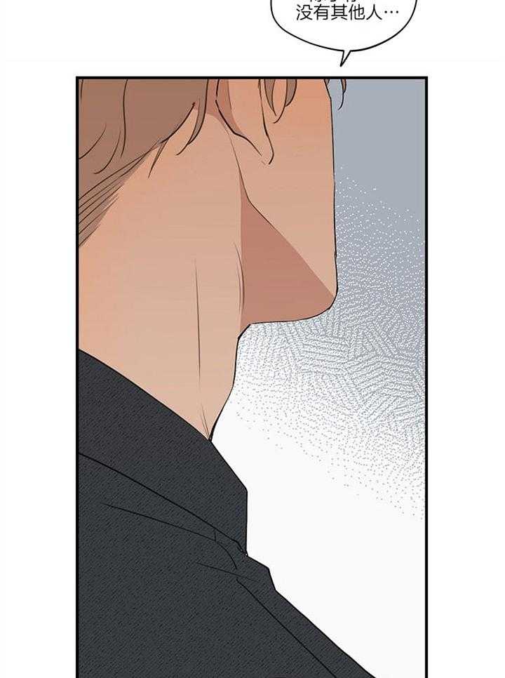 第88话_逃避14