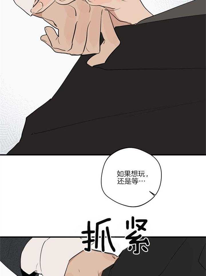 第88话_逃避16