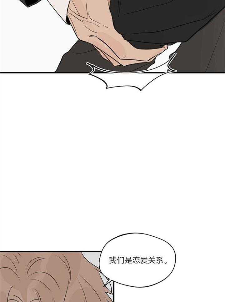 第88话_逃避17