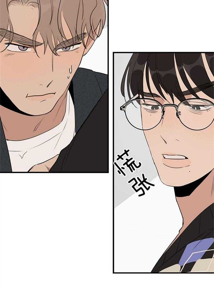 第88话_逃避18