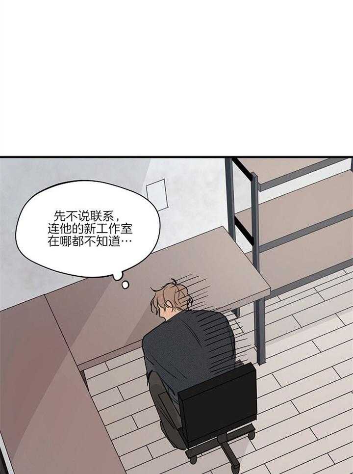第88话_逃避2