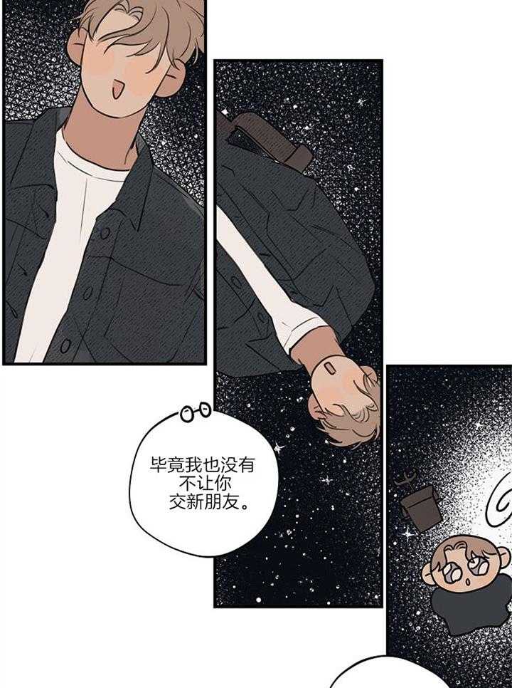 第88话_逃避21