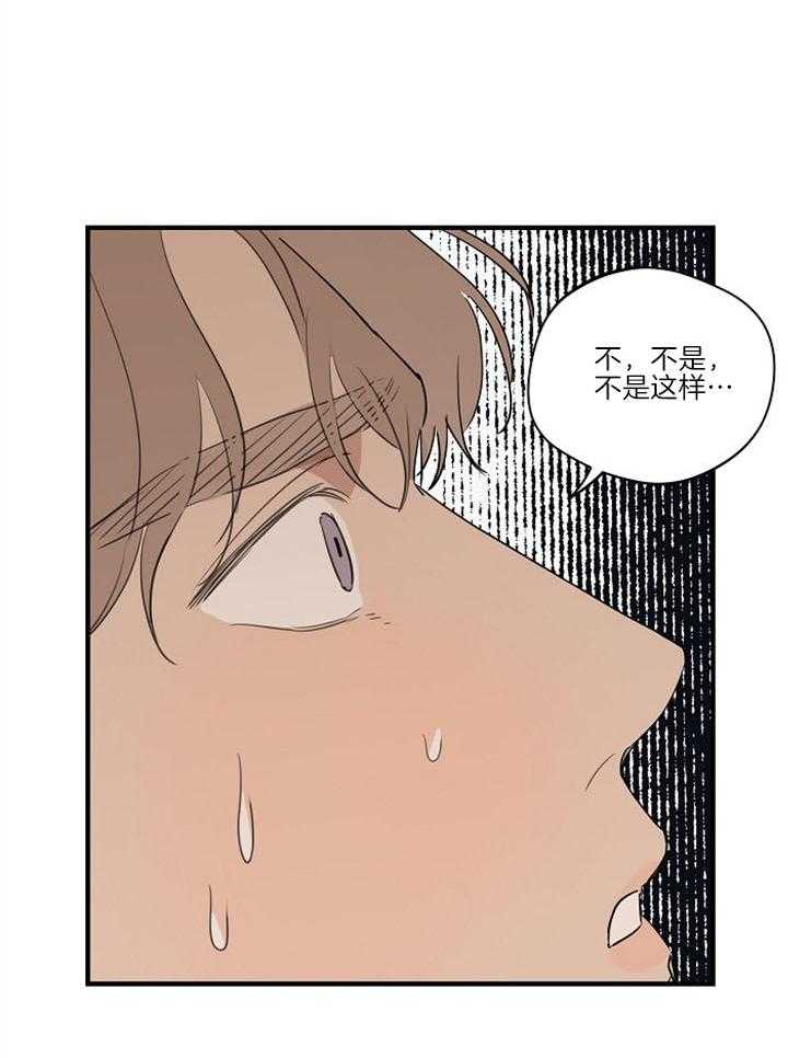 第88话_逃避25