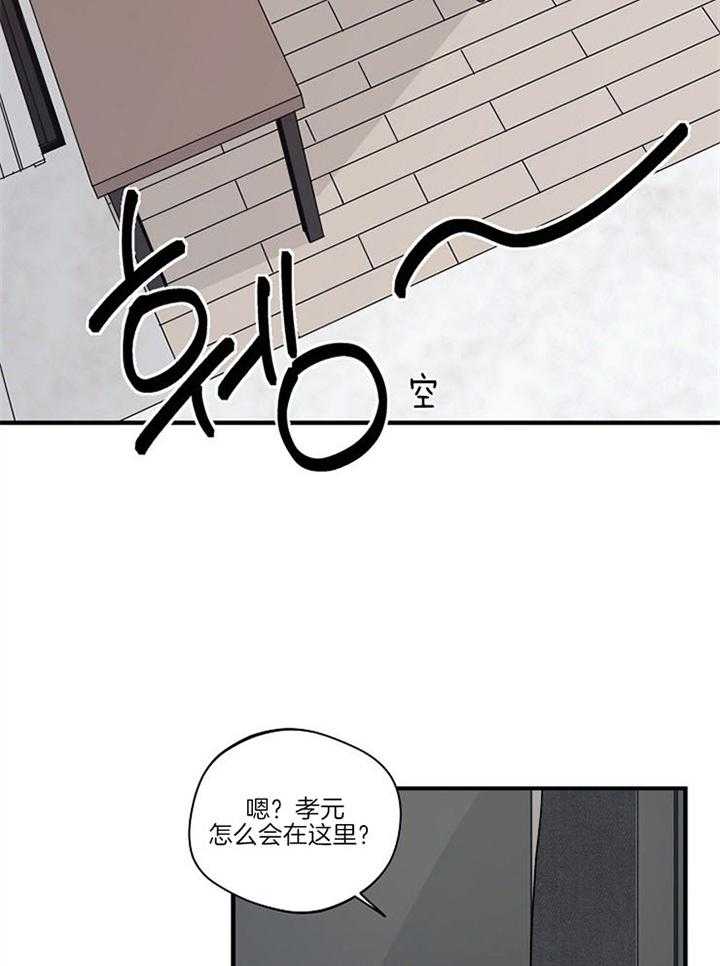 第88话_逃避3