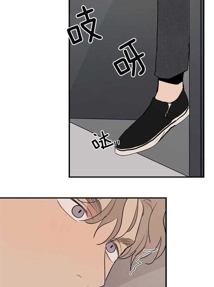 第88话_逃避4