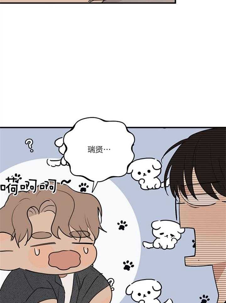 第88话_逃避5
