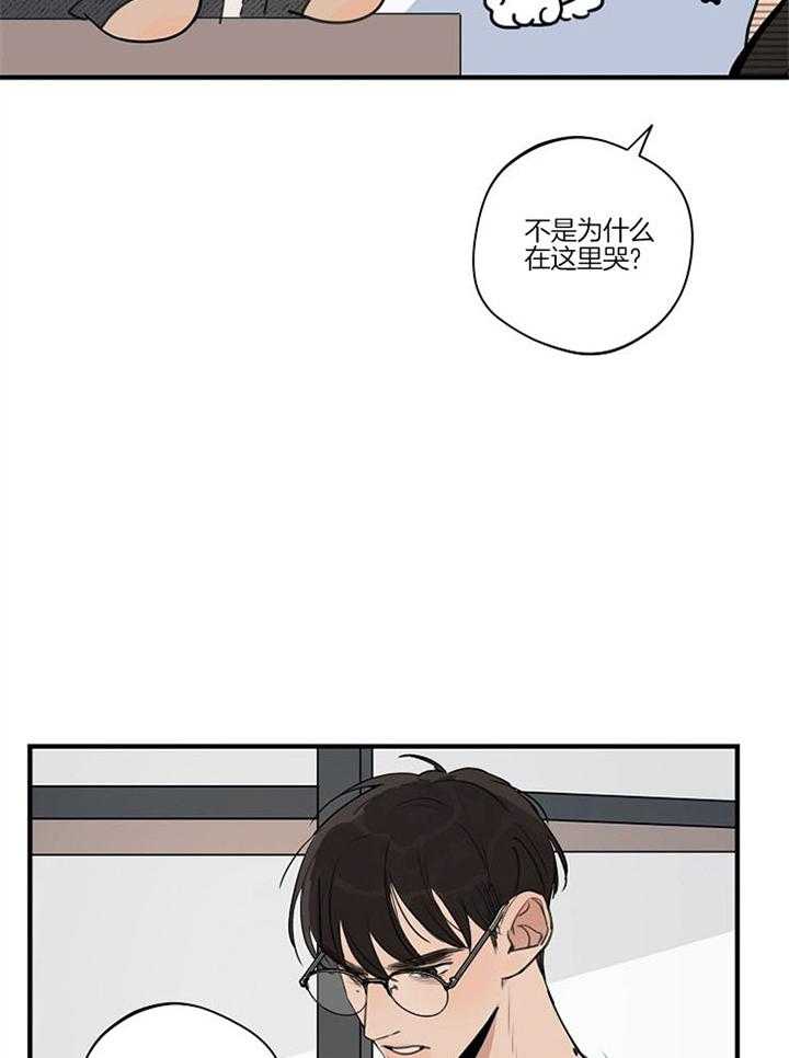第88话_逃避6