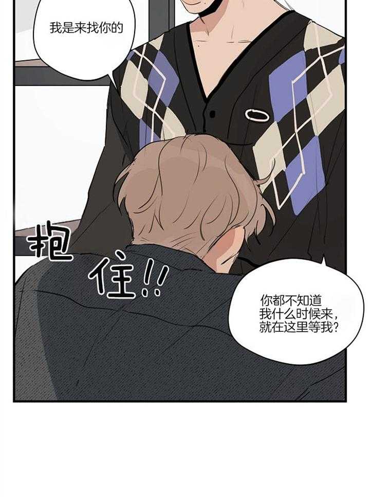 第88话_逃避7