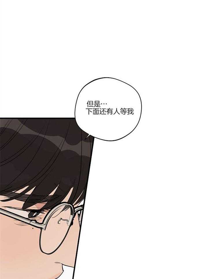 第88话_逃避8
