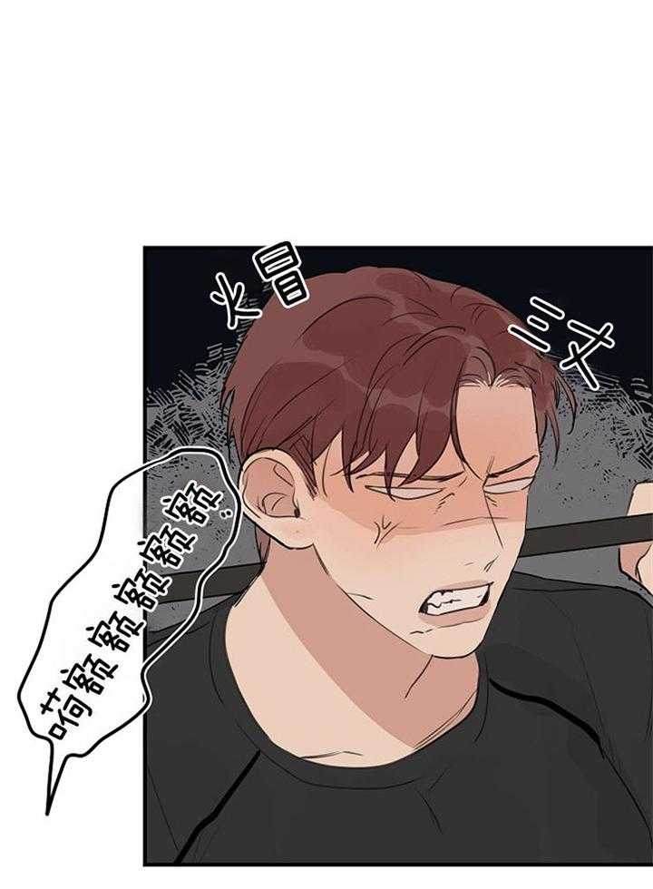 第87话_危机感0