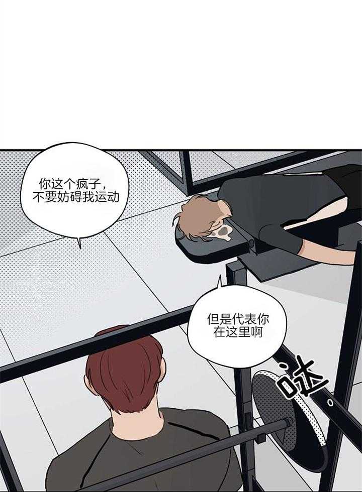第87话_危机感1