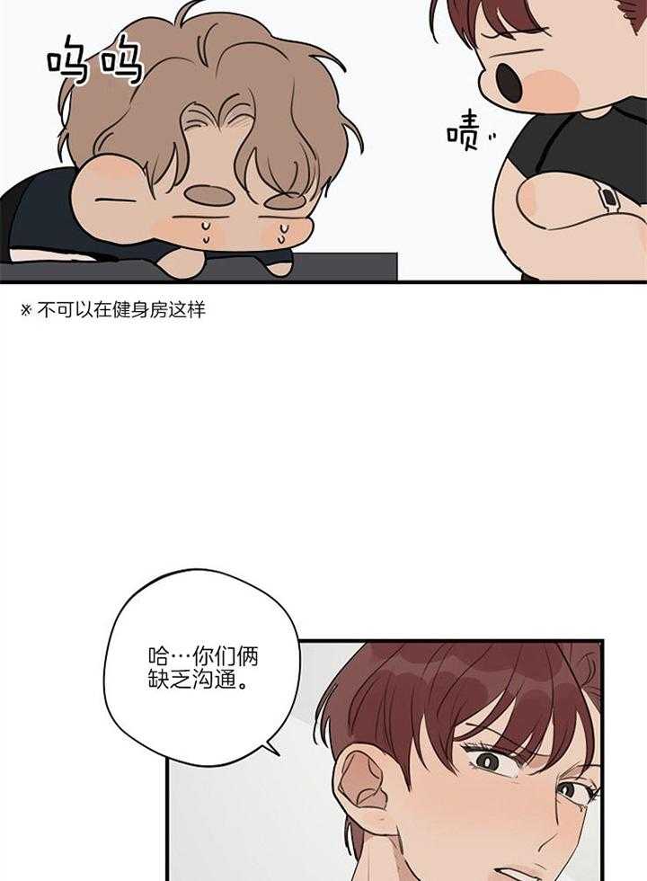 第87话_危机感10
