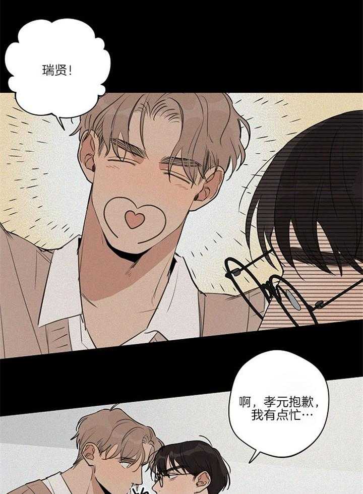 第87话_危机感13