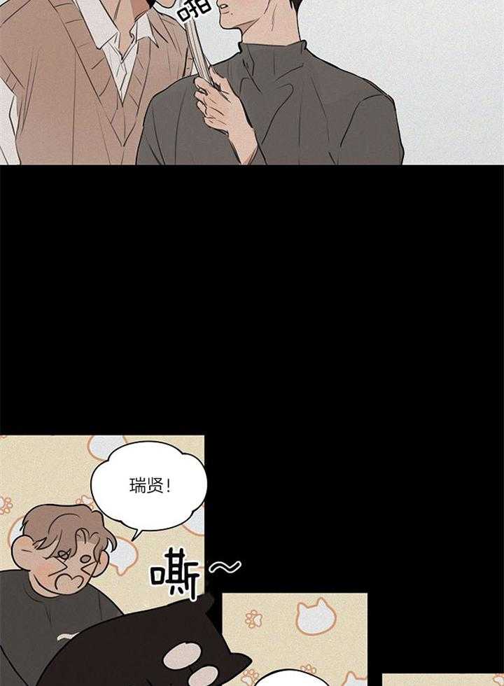 第87话_危机感14