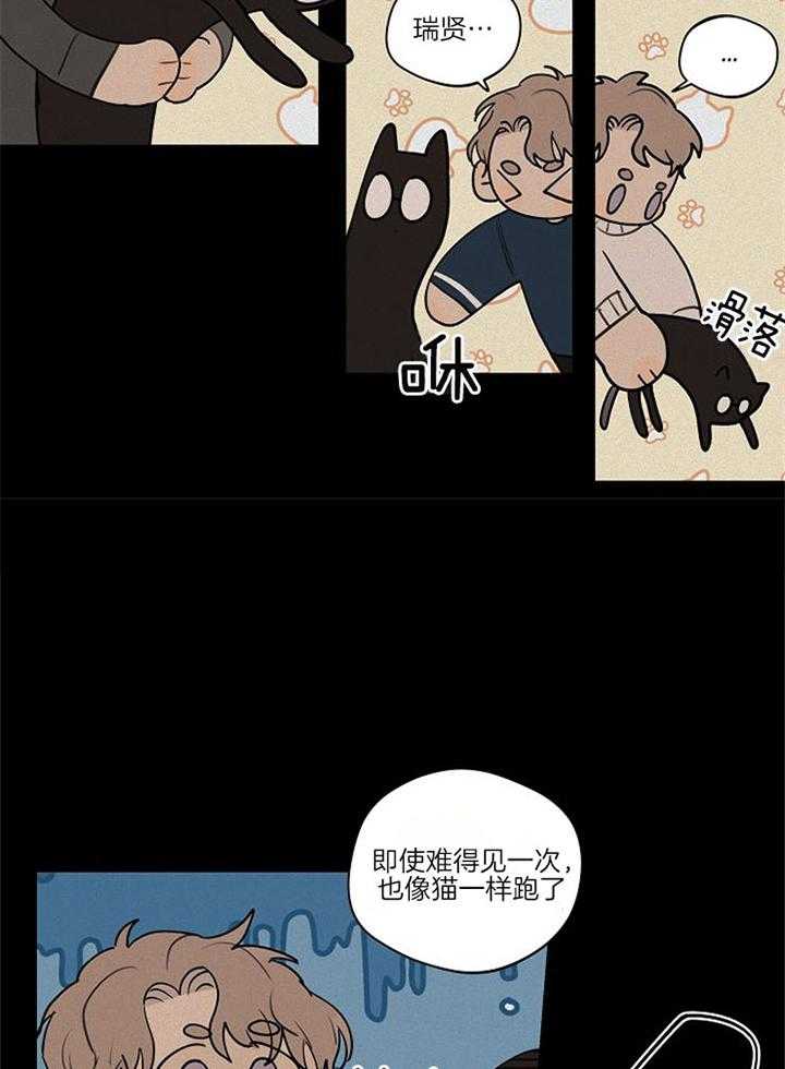 第87话_危机感15