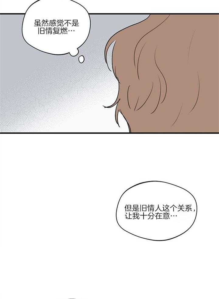 第87话_危机感19