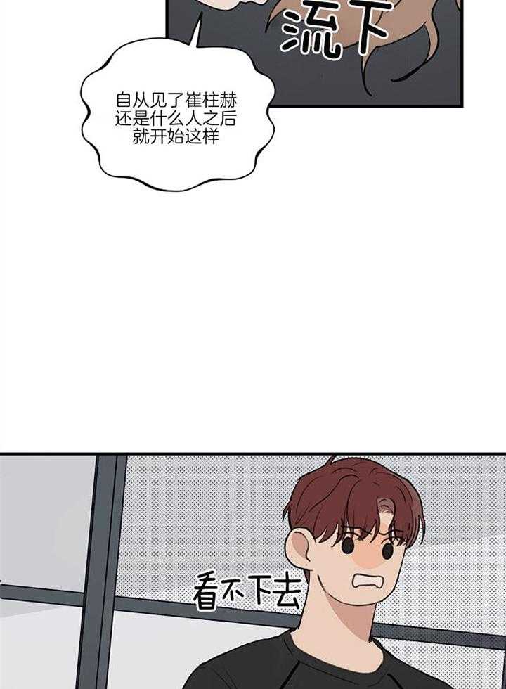 第87话_危机感3