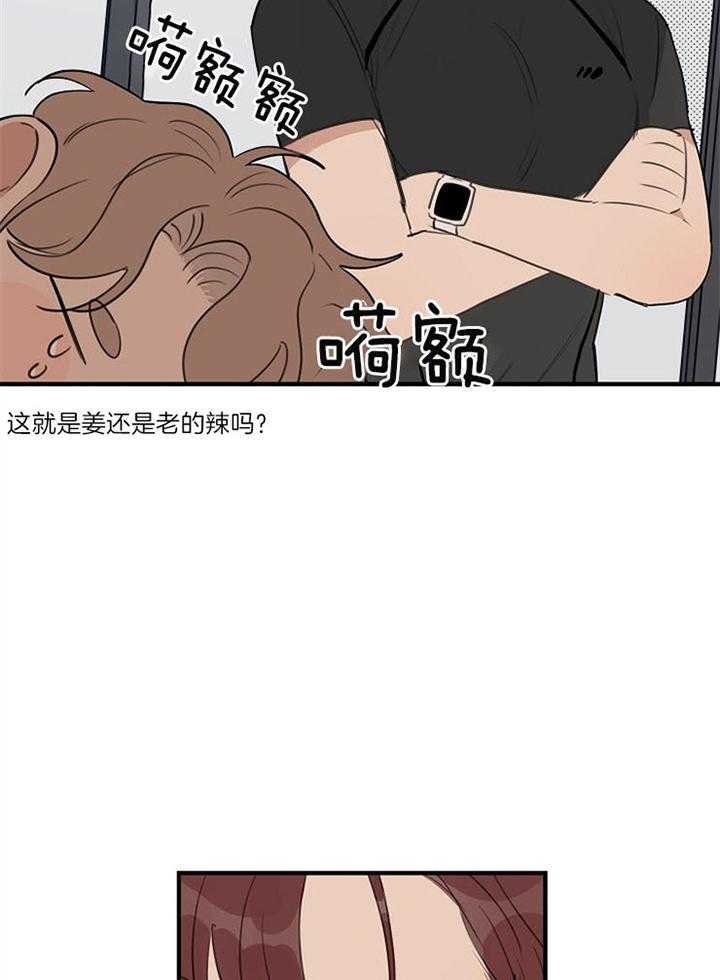 第87话_危机感4