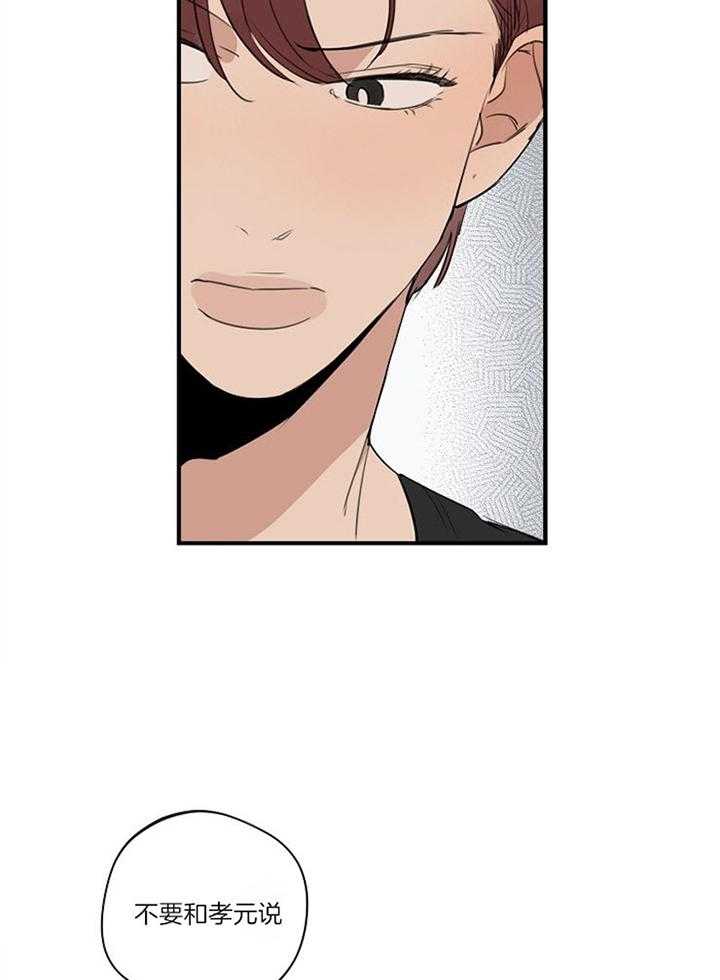 第87话_危机感5
